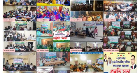 চট্টগ্রাম ও কুমিল্লা বিভাগীয় তারুণ্যের রাজনৈতিক অধিকার প্রতিষ্ঠার সমাবেশ সফল করার লক্ষ্যে আনোয়ারা উপজেলা যুবদল,সেচ্ছাসেবক দল ও ছাত্রদলের যৌথ সভা সম্পন্ন