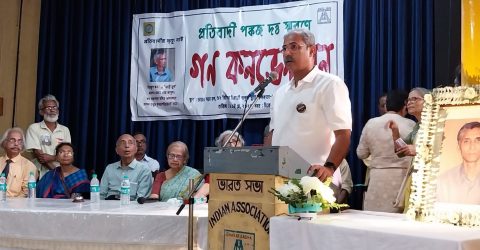 ভারত সভা ও মুখর বাংলার যৌথ উদ্যোগে কনভেনশন