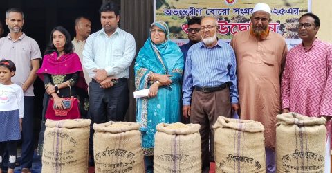 হিলিতে  সরকারি ভাবে  বোরো ধান ও চাল  সংগ্রহ এর উদ্বোধন