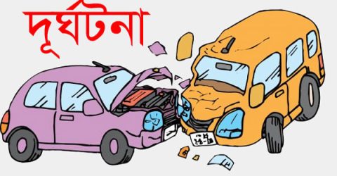 টানেলে দুর্ঘটনা, আহত ২