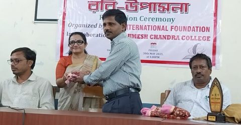 কলকাতায়”রবি উপাসনা”উমেশ চন্দ্র কলেজে পালিত