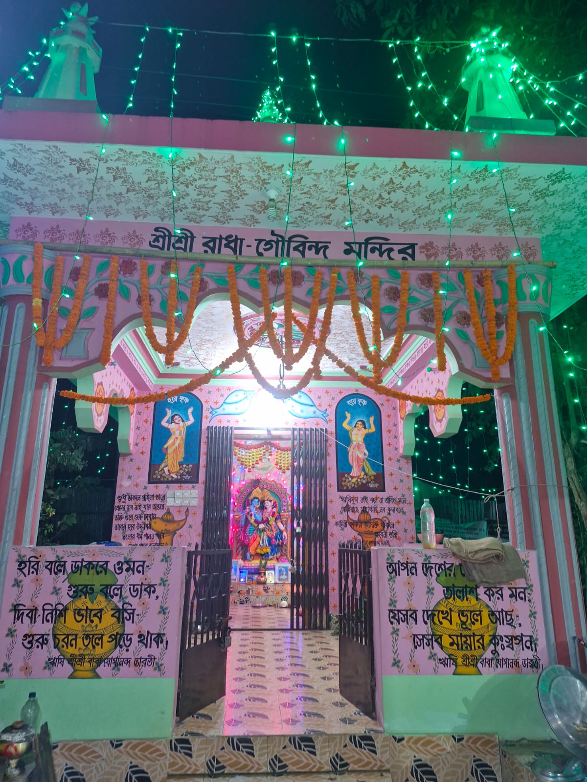 রাউজানে রাধা গোবিন্দ মন্দিরের স্বর্ণালংকার ও পুজার সামগ্রী চুরি