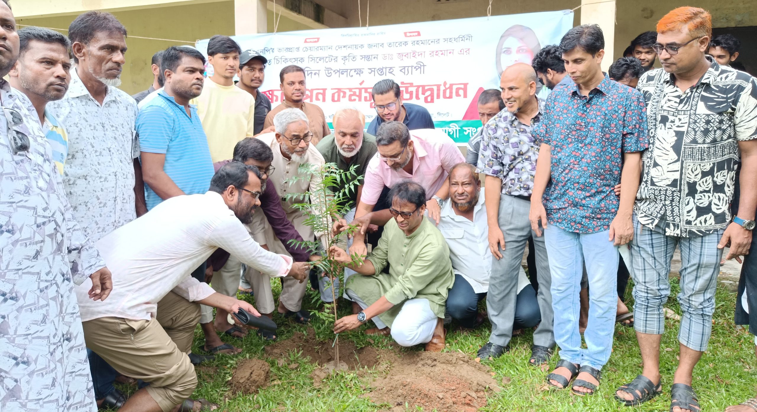 ডা. জোবাইদা রহমান এর জন্মবার্ষিকী উপলক্ষে সিলেটে বৃক্ষরোপণ