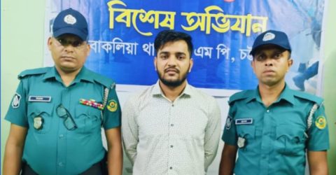 পটিয়া পৌরসভা ছাত্রলীগ নেতা সাজ্জাদ বাকলিয়ায় গ্রেপ্তার