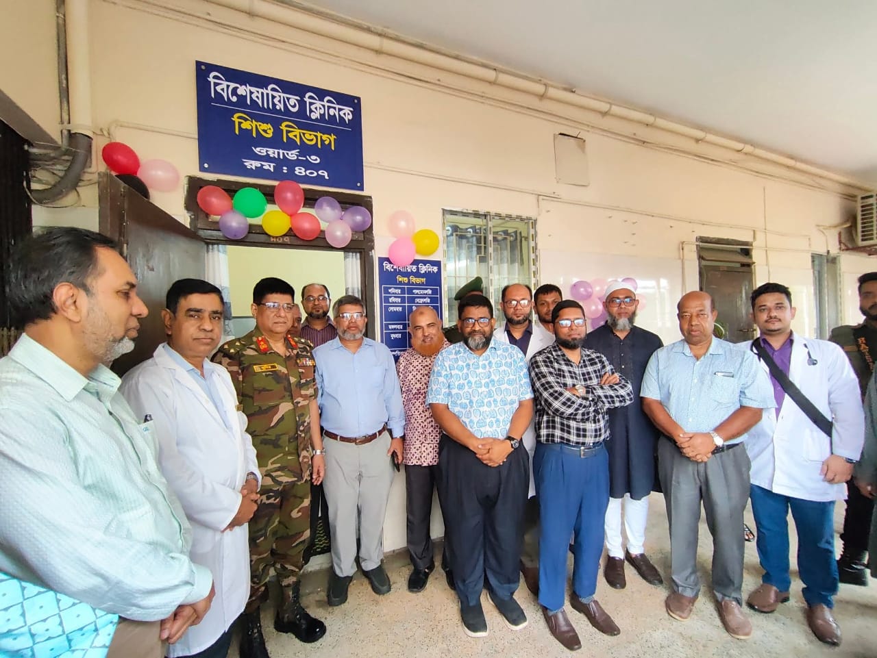 সিলেট এমএজি ওসমানী মেডিকেল কলেজ ও হাসপাতালে শিশু বিভাগে বিশেষায়িত ক্লিনিক চালু