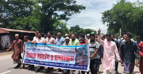 পৈত্রিক সম্পদের দ্বন্দ্ব রাজনীতিতে রুপ দিতে মানববন্ধনের অভিযোগ