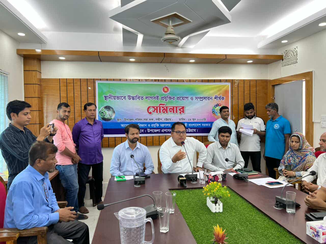 সন্দ্বীপে “লাগসই প্রযুক্তি প্রয়োগ ও সম্প্রসারণ” শীর্ষক সেমিনার অনুষ্ঠিত