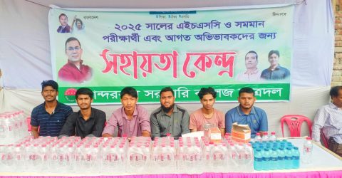 বান্দরবানে এইচ এস সি পরীক্ষার্থীদের মাঝে ছাত্রদলের পানি ও স্যালাইন বিতরণ