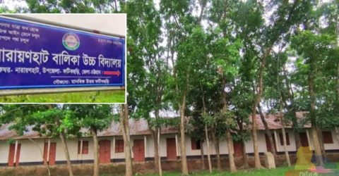 ফটিকছড়ির একটি বিদ্যালয়ে পাস করেনি কেউ
