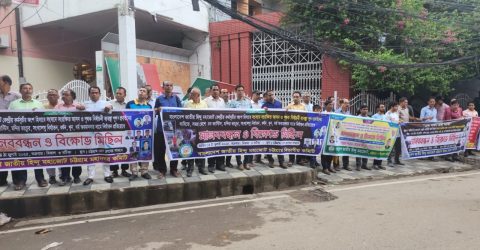 সংসদে সংরক্ষিত আসন ও পৃথক নির্বাচন ব্যবস্থার দাবীতে বাংলাদেশ জাতীয় হিন্দু মহাজোট চট্টগ্রাম বিভাগীয় কমিটির মানববন্ধন ও বিক্ষোভ মিছিল