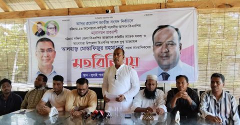 ৩১ দফা বাস্তবায়ন হলে কোন বৈষম্য থাকবে না :চট্টগ্রাম ১৩ আসনে বিএনপির  মনোনয়ন প্রত্যাশী আলহাজ্ব মোস্তাফিজুর রহমান
