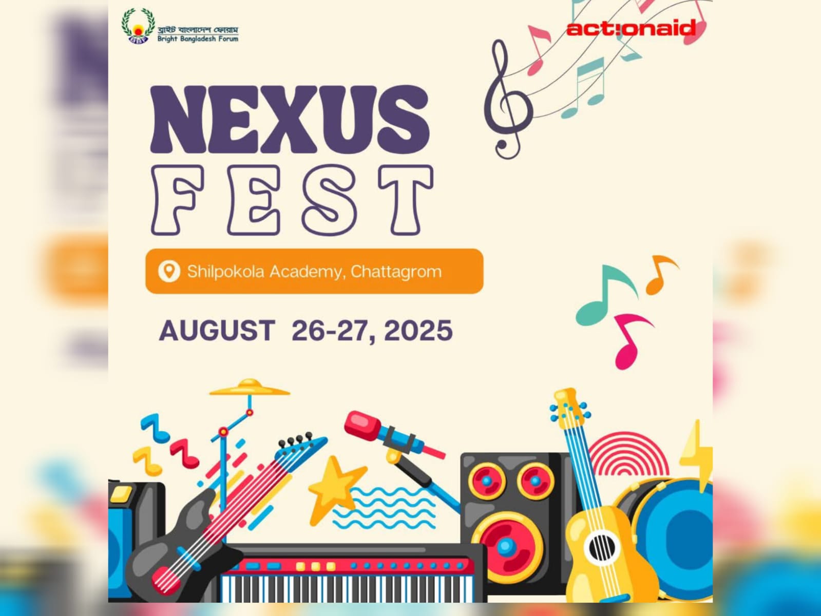 আগামীকাল থেকে চট্টগ্রামে শুরু হবে ‘নেক্সাস ফেস্ট ২০২৫’ চট্টগ্রাম।