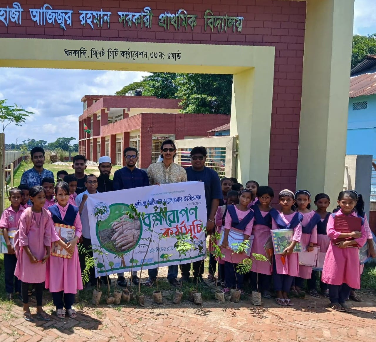 হাফিজ সোসিয়াল ওয়েলফেয়ার ফাউন্ডেশনের উদ্যোগে ৫ লক্ষ বৃক্ষরোপণের মহাপরিকল্পনার কর্মসূচিতে সিলেটে তৃতীয় দিনের কার্যক্রম সম্পন্ন