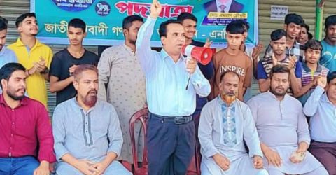 আগামী দিনে এনডিএম  এ দেশের মানুষের ভাগ্য পরিবর্তন করবে – মো: এমরান চৌধুরী