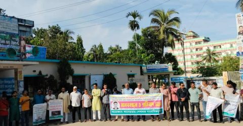সাংবাদিক তুহিন হত্যার বিচারের দাবিতে আনোয়ারায় সাংবাদিকদের মানববন্ধন