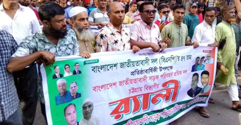 বিএনপির ৪৭তম প্রতিষ্ঠা বার্ষিকীতে সড়ক পরিবহন শ্রমিক দলের বর্ণাঢ্য র্যালি