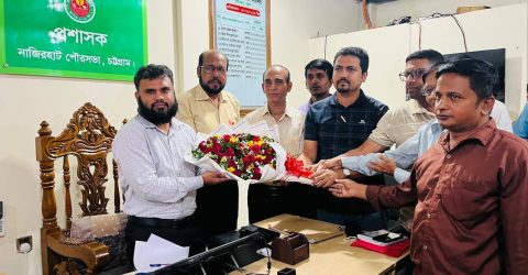 শারদীয় দূর্গাপূজা উপলক্ষে প্রশাসকের সাথে  নাজিরহাট পৌরসভা পূজা উদযাপন পরিষদের সাথে  মত বিনিময়