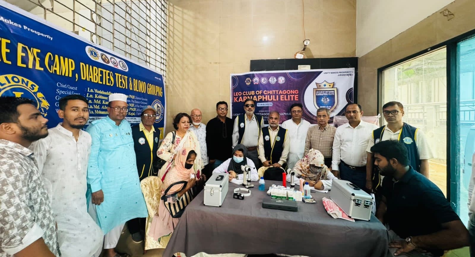 লায়ন্স ক্লাব চিটাগাং কর্ণফুলী এলিট এর চক্ষু শিবির ও চিকিৎসা পরিসেবা অনুষ্ঠিত