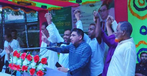 আগামীর নতুন বাংলাদেশ বিনির্মাণে বিএনপি ঐক্যবদ্ধ : মিফতাহ্ সিদ্দিকী