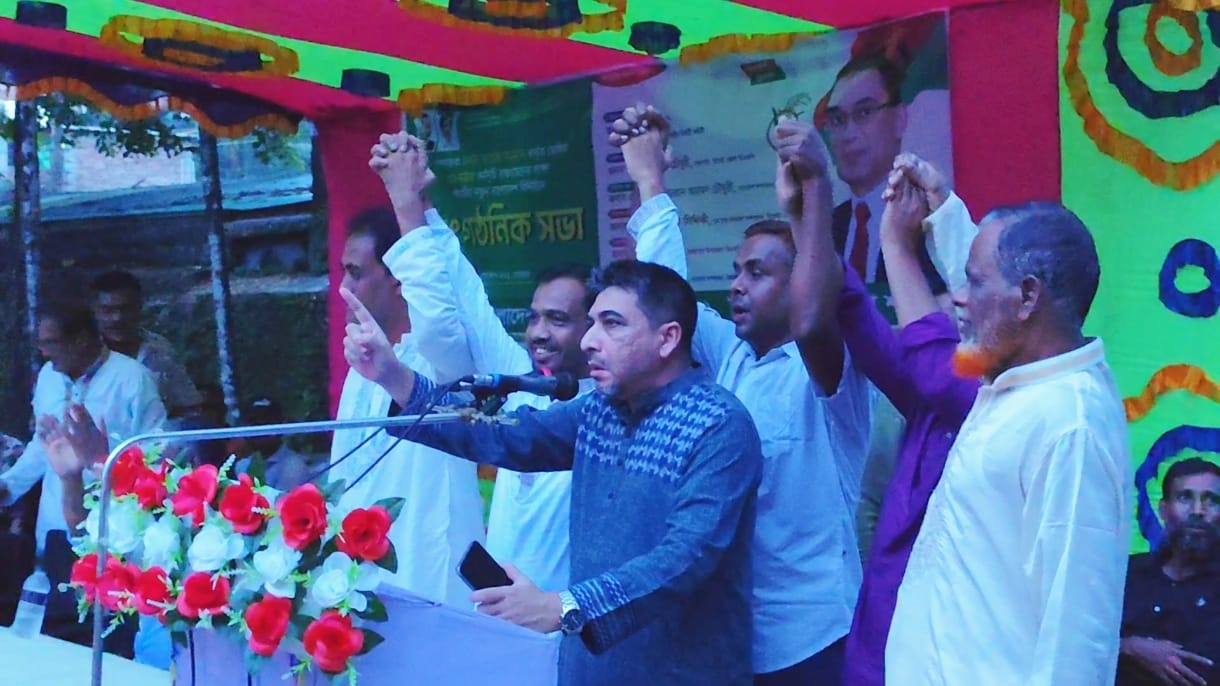 আগামীর নতুন বাংলাদেশ বিনির্মাণে বিএনপি ঐক্যবদ্ধ : মিফতাহ্ সিদ্দিকী