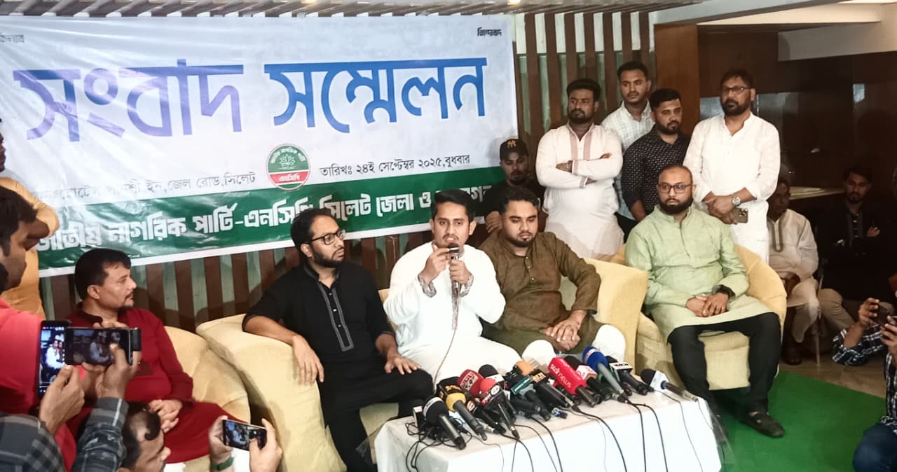 সিলেটে এনসিপির সাংবাদিক সন্মেলনে সারজিস আলম