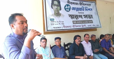 অগ্নিকন্যা প্রীতিলতা সাহস ও আত্মত্যাগের প্রতীক’- ট্রাস্টি রুবেল বড়ুয়া