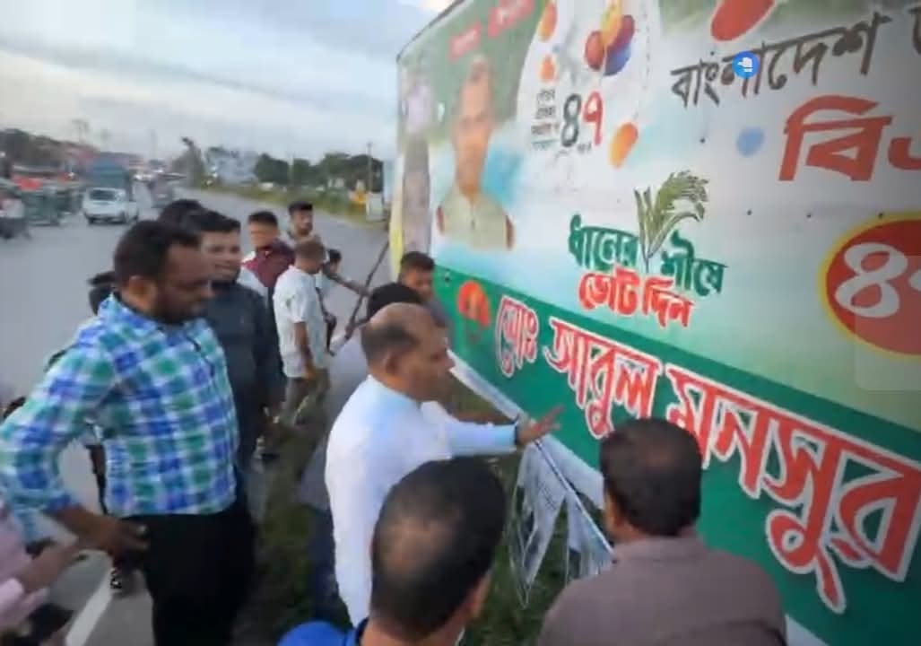 অবশেষে সেই গোল চত্বর থেকে ব্যানার-ফেস্টুন সরালেন বিএনপি নেতা লায়ন হেলাল, জনমনে স্বস্তি