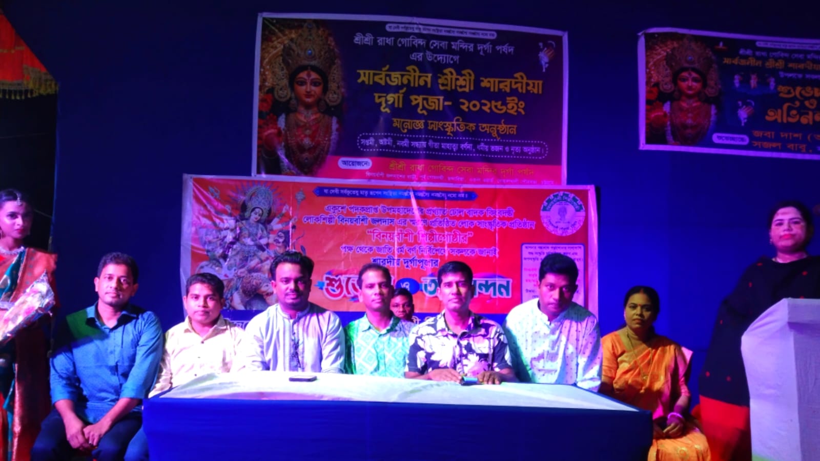 বোয়ালখালীতে রাধা গোবিন্দ সেবা মন্দিরের উদ্যোগে শারদীয় দূর্গাপূজায় সাংস্কৃতিক অনুষ্ঠান ও আলোচনা সভা অনুষ্ঠিত