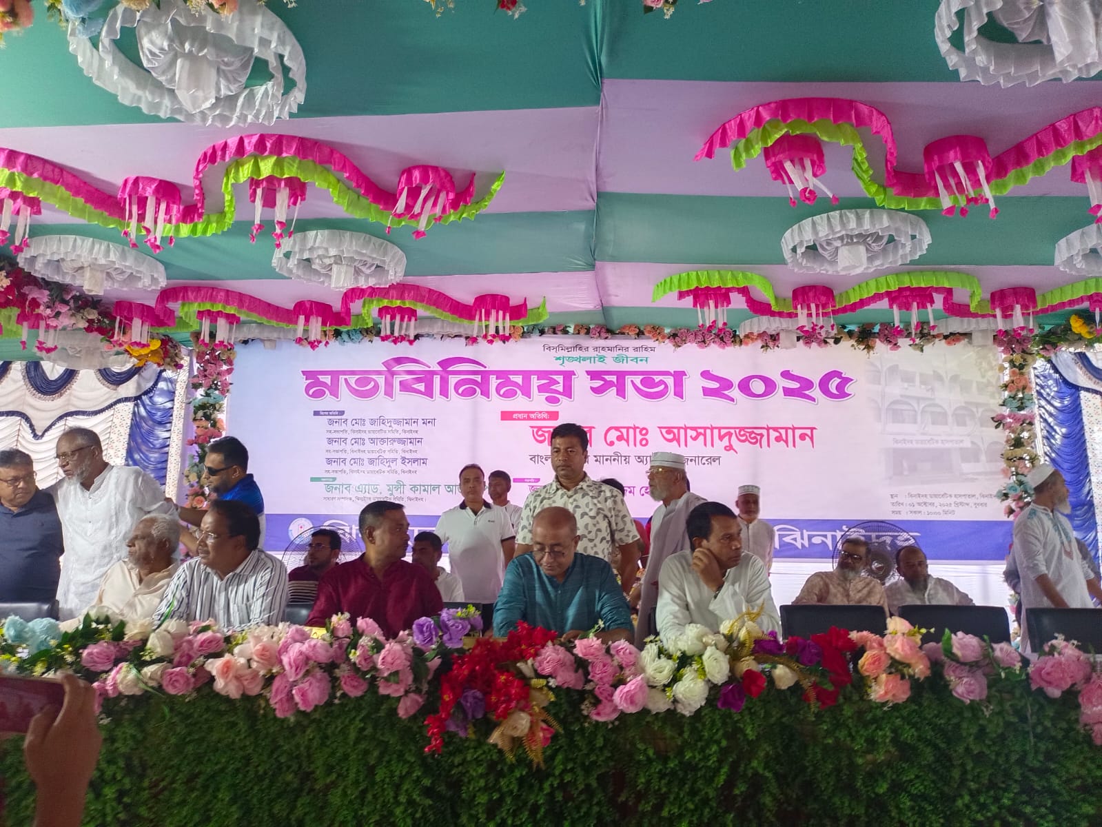 ঝিনাইদহে ডায়াবেটিক সমিতির মতবিনিময় সভা