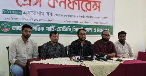 সিলেটে যানজট নিরসনে এনসিপির ২৭ দফা প্রস্তাবনা