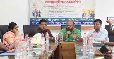 ঝিনাইদহে টাইফয়েড টিকাদান ক্যাম্পেইন কনসালটেশন ওয়ার্কশপ অনুষ্ঠিত