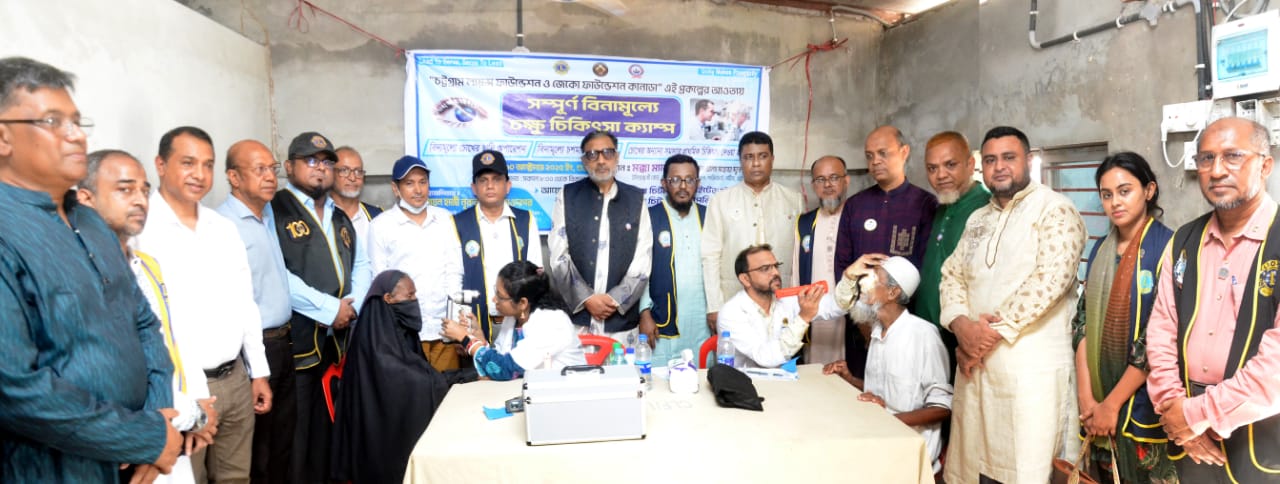 লায়ন্স ক্লাব অফ চিটাগং ইউনাইটেড স্টারস, লিজেন্ড ও মেট্রোপোলিটনের উদ্যোগে পটিয়ায় বিনামূল্যে চিকিৎসা সেবা কার্যক্রম সম্পন্ন