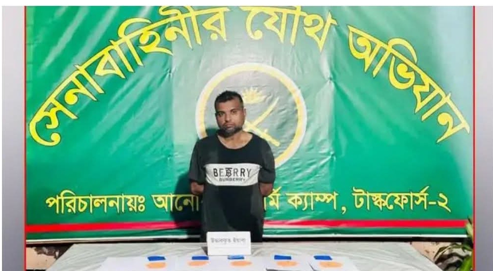 আনোয়ারায় সেনাবাহিনীর হাতে ইয়াবা সহ আটক এক মাদক কারবারি