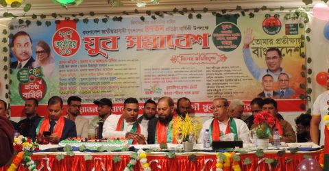 বাহরাইনে যুবদলের গৌরব, ঐতিহ্য, সংগ্রাম ও সাফল্যের ৪৭তম প্রতিষ্ঠাবার্ষিকী উদযাপিত