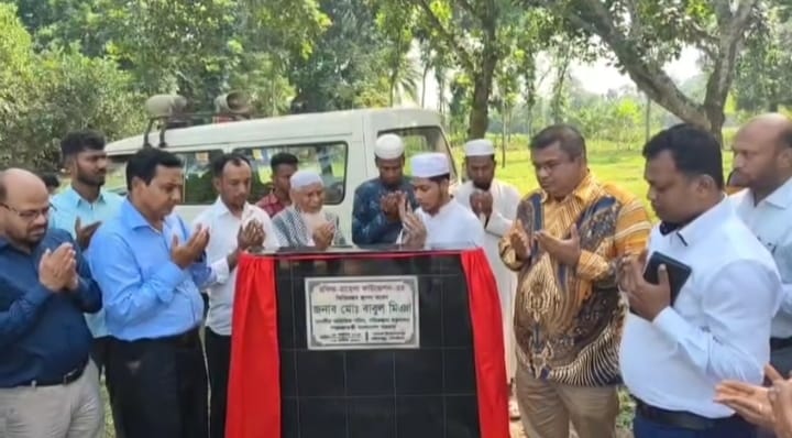 হরিণাকুন্ডুতে রফিজ রাহেলা ফাউন্ডেশন উদ্বোধন