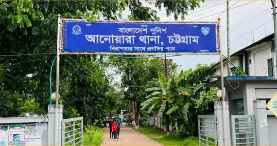 আনোয়ারায় বৃদ্ধের উপর হামলা,থানায় অভিযোগ 