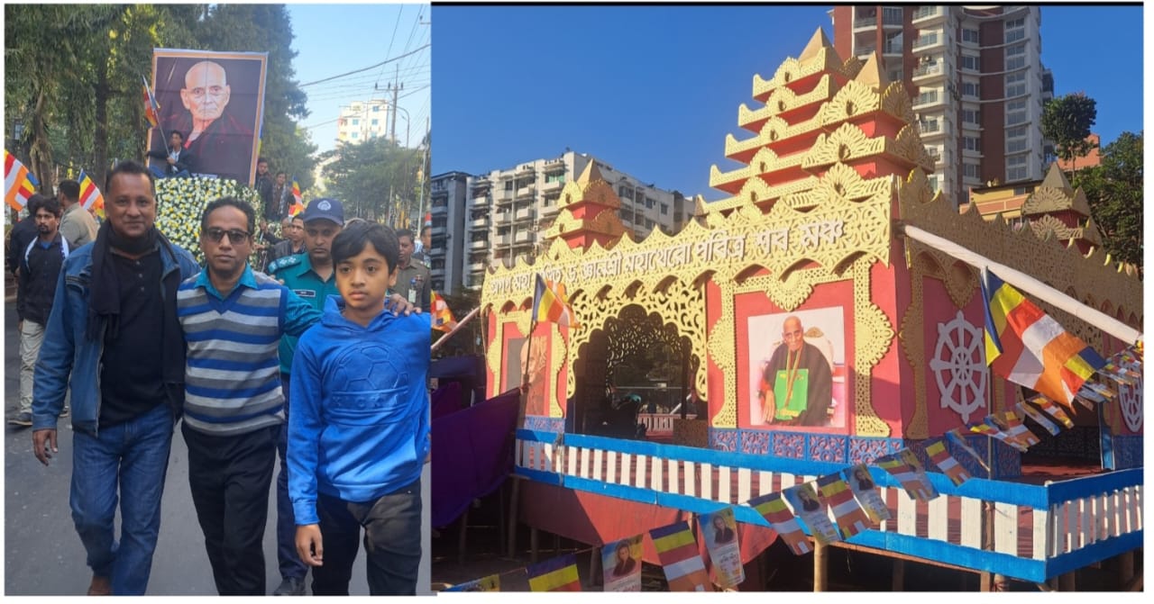 প্রথম দিনের স্মৃতিচারণে বক্তাদের অভিমত-ড.জ্ঞানশ্রী মহাথের ছিলেন নিরব জ্ঞান সাধক