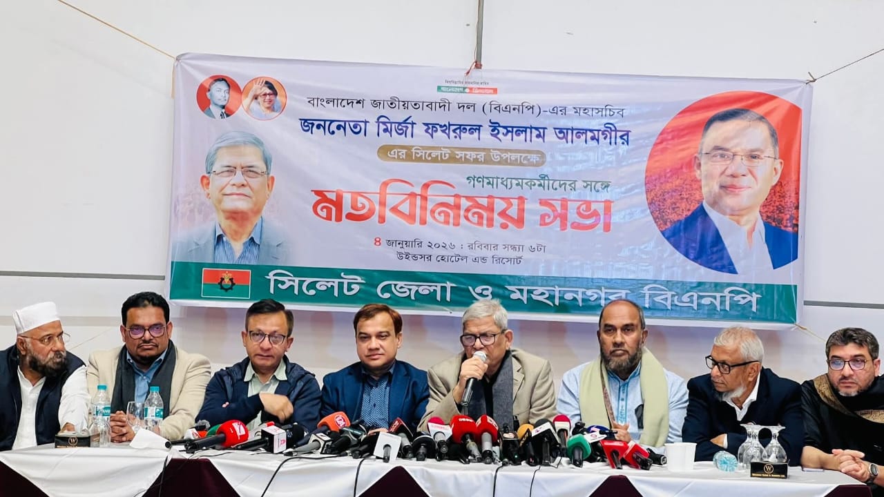 সিলেটে একদিনের ব্যাক্তিগত সফরে আসেন বিএনপির মহাসচিব মির্জা ফখরুল ইসলাম আলমগীর