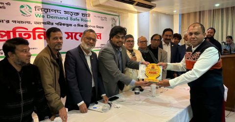 নিসচা’র প্রতিনিধি সম্মেলনে সড়ক যোদ্ধার সম্মাননা পেলেন সিলেটের মিশু