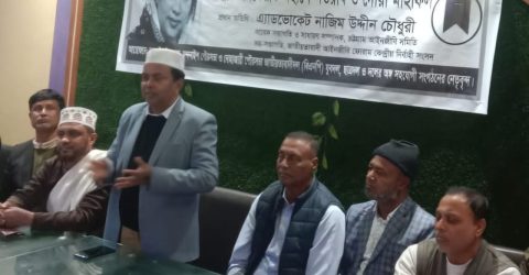 দেশনেত্রী বেগম খালেদা জিয়ার মাগফেরাত কামনায় দোয়া মাহফিল