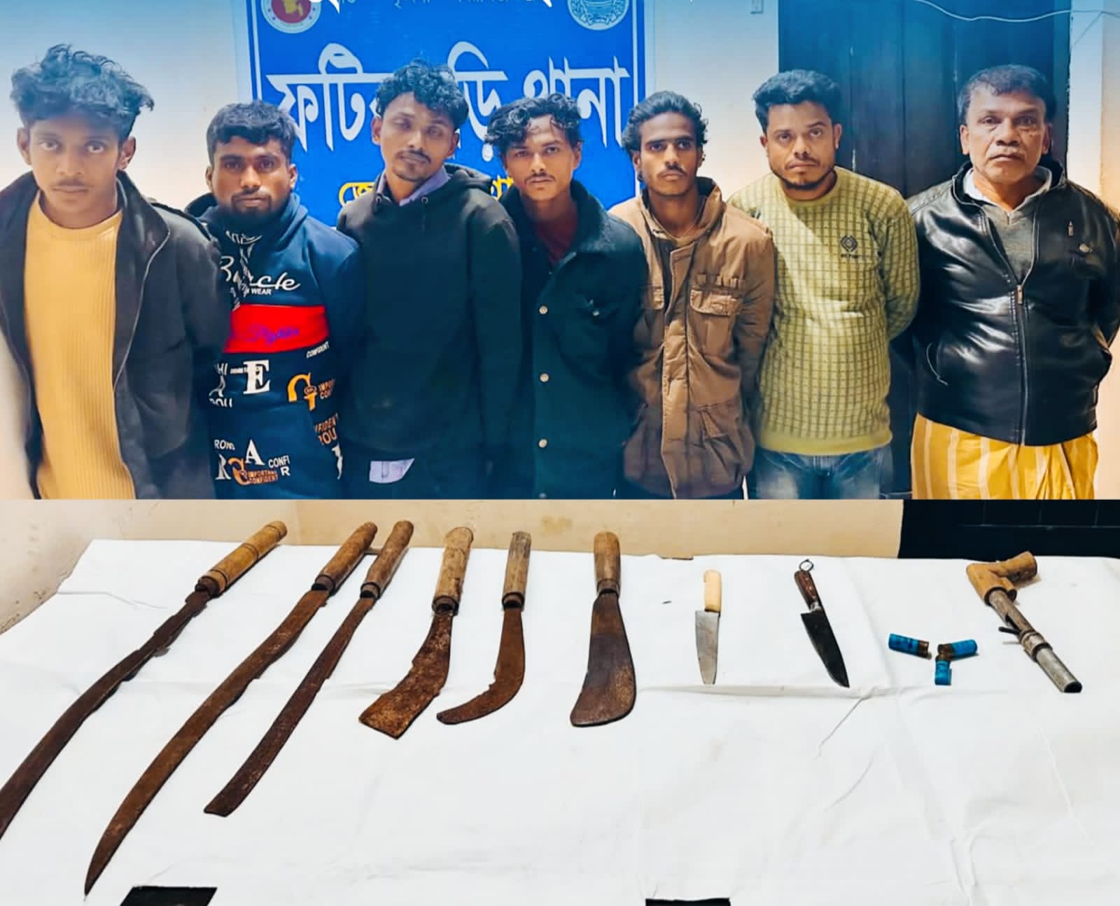 ফটিকছড়িতে থানা পুলিশের বিশেষ অভিযান: ৭ জন আটক, দেশীয় অস্ত্র ও কার্তুজ উদ্ধার