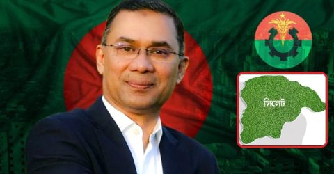 সিলেটে সন্ধ্যায় আসছেন বিএনপির চেয়ারম্যান তারেক রহমান বরণে সব প্রস্তুতি সম্পন্ন