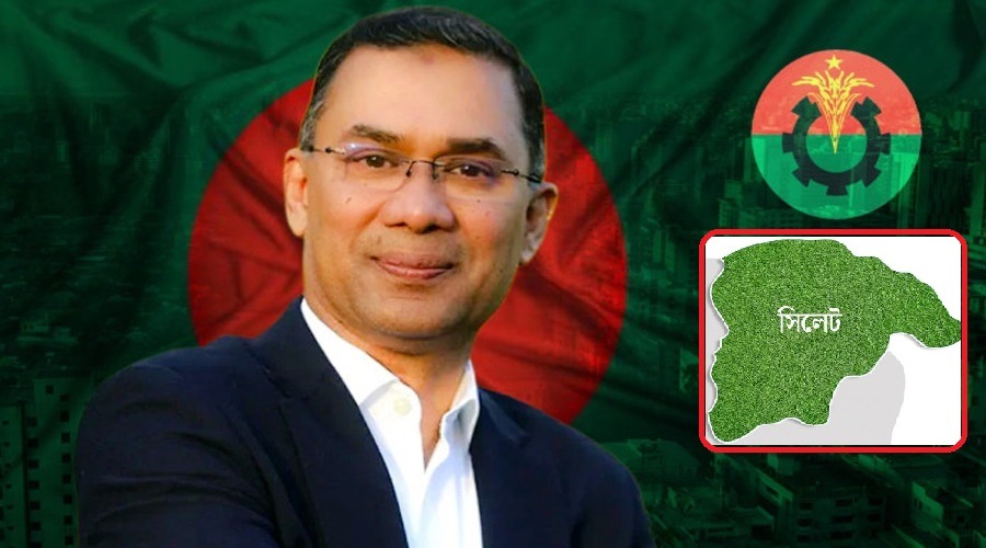 সিলেটে সন্ধ্যায় আসছেন বিএনপির চেয়ারম্যান তারেক রহমান বরণে সব প্রস্তুতি সম্পন্ন