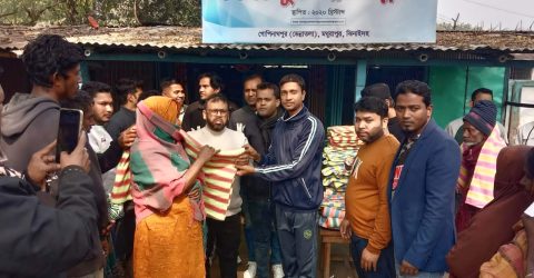 ঝিনাইদহে একতা যুব উন্নয়ন ক্লাবের পক্ষ থেকে শীতবস্ত্র বিতরণ