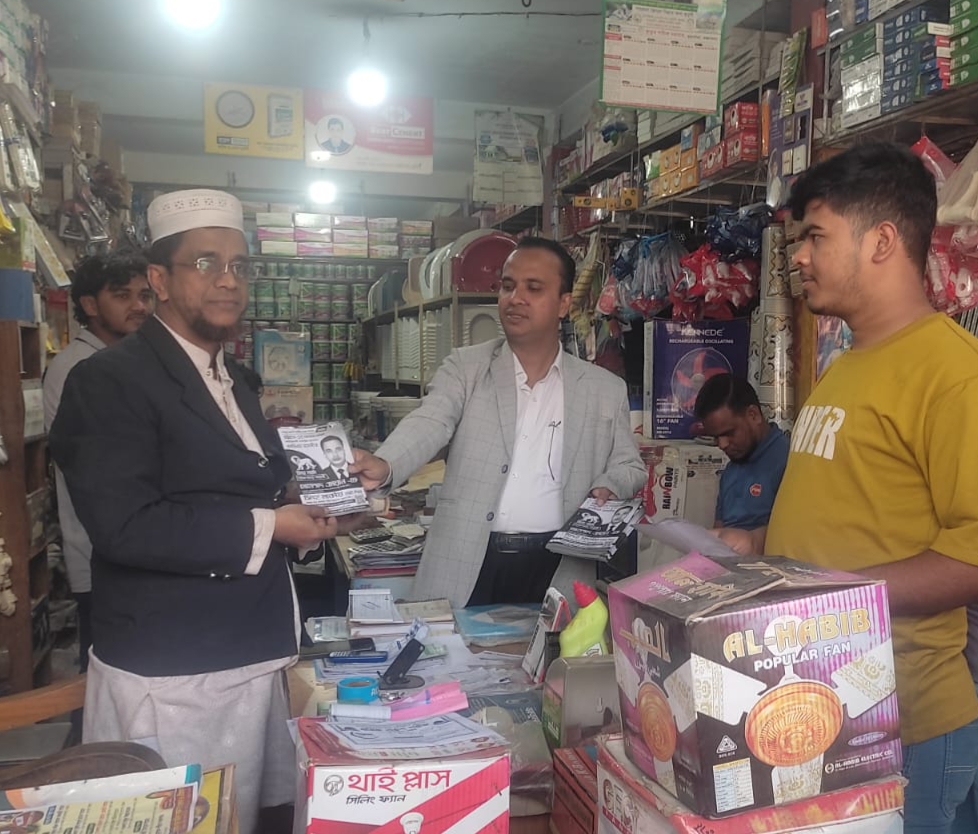 ভোটের অধিকার যেন আর বাধাগ্রস্ত না হয় – এনডিএম প্রার্থী মোঃ এমরান চৌধুরী