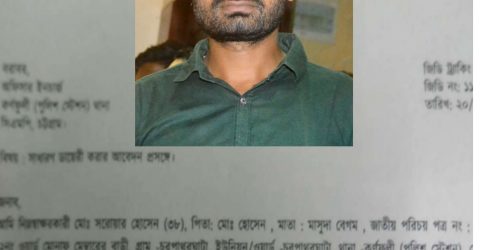 কর্ণফুলীতে সংবাদ প্রকাশের জেরে সাংবাদিক রানার ওপর সন্ত্রাসী হামলা, তীব্র নিন্দা