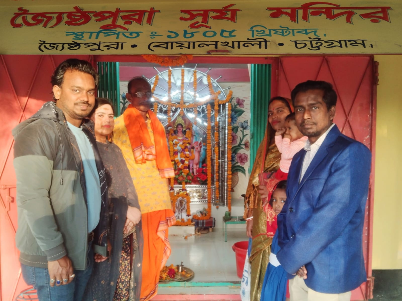 বিনয়বাঁশী শিল্পীগোষ্ঠী কর্তৃক বোয়ালখালীর ঐতিহ্যবাহী সূর্যব্রত মেলা পরিদর্শন