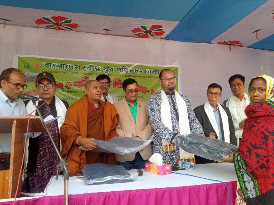 বাংলাদেশ বৌদ্ধ যুব পরিষদ ঢাকা অঞ্চলের পারিবারিক মিলনমেলা ও বনভোজন অনুষ্ঠিত