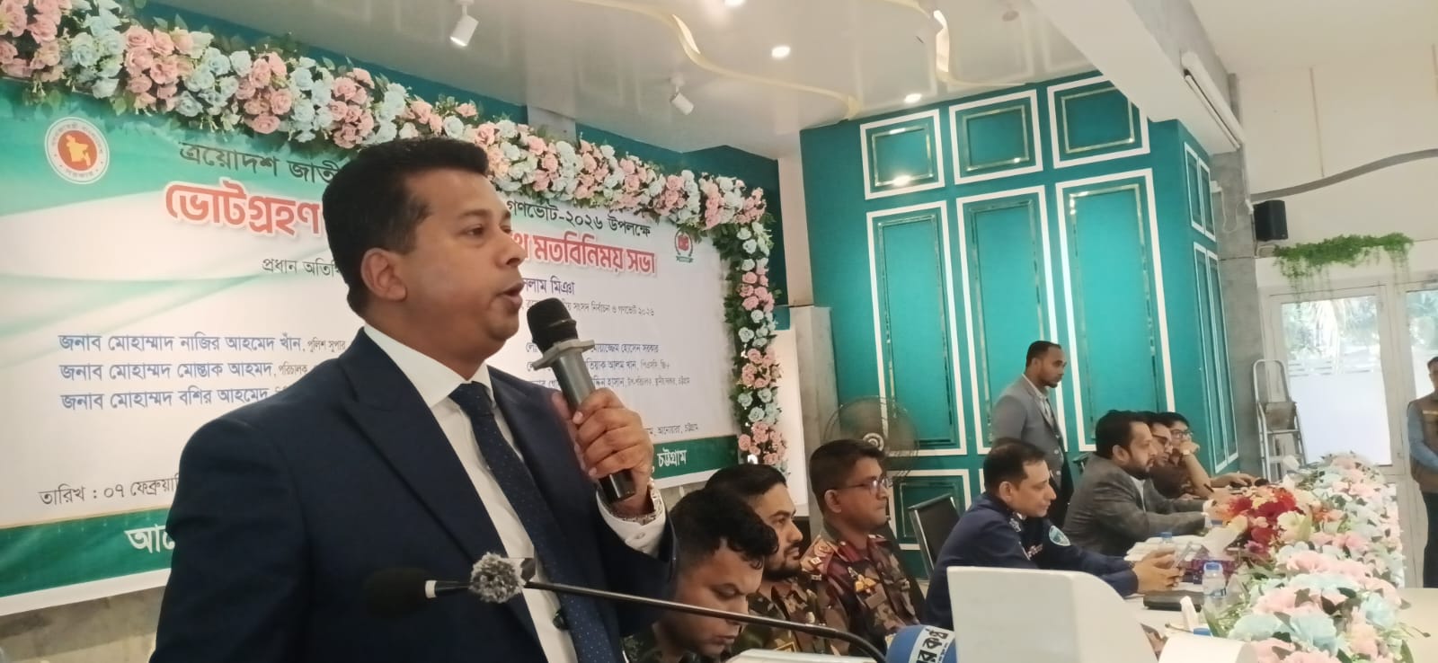 আনোয়ারায় ভোট গ্রহণকারী কর্মকর্তাদের সাথে জেলা প্রশাসকের মতবিনিময়