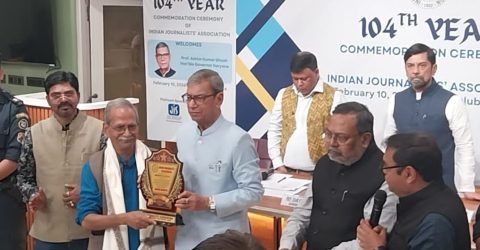 আইজেএ-র ১০৪ বর্ষপূর্তি উদযাপনে রাজ্যপাল অসীম কুমার ঘোষ